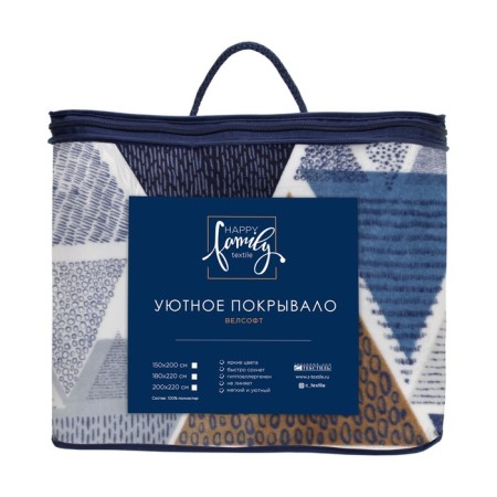Kolmio cover, size 150x200 cm, Velsoft-5
