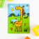 Puzzle 6 elements "giraffe", element: 4.7 × 5 cm