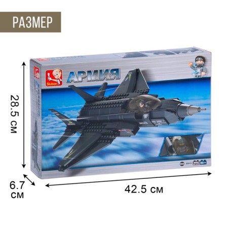 Designer "Airpline Bomber", 252 details-2