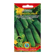Seeds of cucumber 