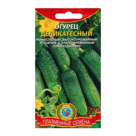 Seeds of cucumber "Different", 4 g