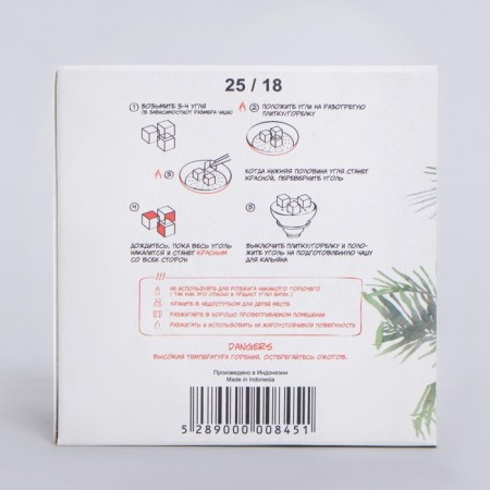 Coal for hookah coconut COCONARA, 18 cubes, cube 2.5 x 2.5 cm-1