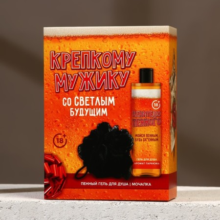 Gift set of cosmetics "Strong Man", shower gel 250 ml and washcloth, 18+, Hard line-5