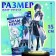 Anime figurine on the stand “Heaven’s Forces” with stickers, acrylic
