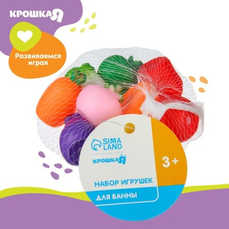 Набор резиновых игрушек для ванны «Овощи», с пищалкой, 9 шт, Крошка Я-3