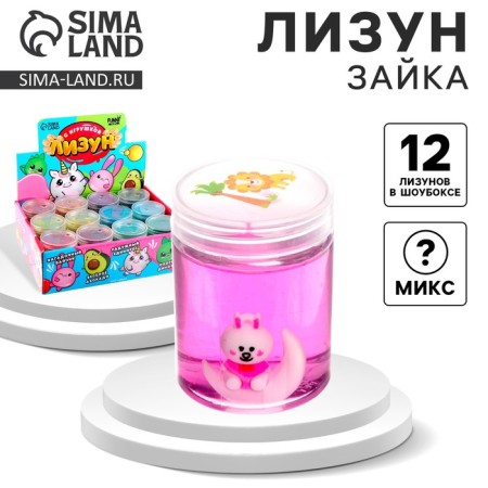 Lizun "Bunny", Mix colors