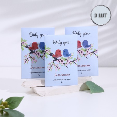 Aromasash "Only You", a set of 3 pcs, strawberries, weight 7 g, size 7x10.5 cm
