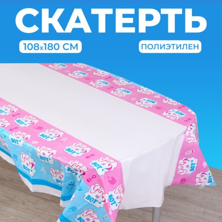 Gender Pati tablecloth 108x180 cm