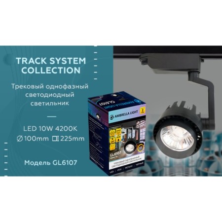 Summer LED Snow -LECARY AMBRELLA TRACK SYSTEM GL6107, 10W, LED, Black Color Black-4