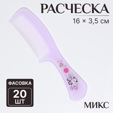 Comb, 16 × 3.5 cm, packing 20 pcs, color mix