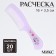 Comb, 16 × 3.5 cm, packing 20 pcs, color mix