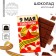 Milk chocolate “May 9: Happy Victory Day!”, 27 g.