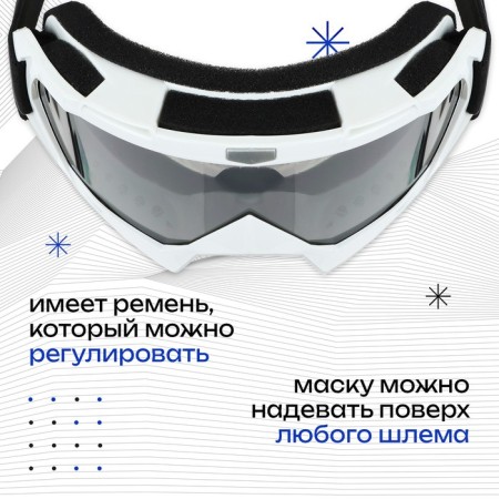 Ski mask onlytop, black color-2