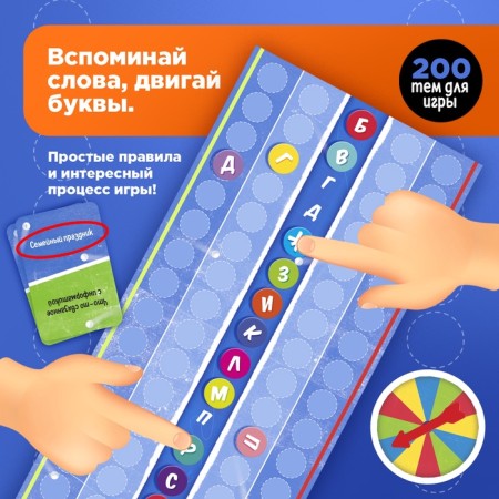 Board game "Coming", from 2 players, 9+-1