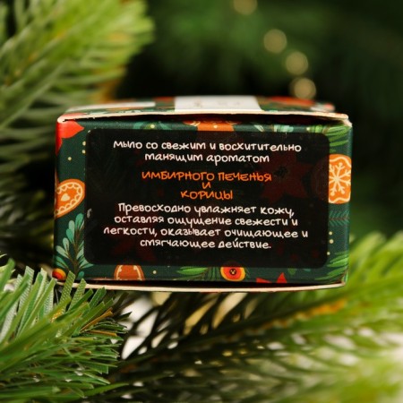 Soap souvenir "ginger cookies and cinnamon", organic, 20 g-2