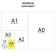 Book of accounting of material values, OKUD 0504042, A4 48 sheets, cardboard, offset
