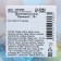 Chocolate eggs "Unicorn", 75 g