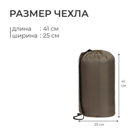 Спальный мешок СП2XL, 200+35 х 85 см, от +5 до +20 °С-3