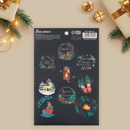 Paper stickers “Miracles Time”, for gifts, 14 x 21 cm, New Year-1