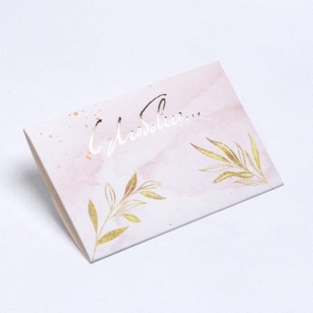 Convert for a certificate with embossing "with love" 10.5 x 7 set 10 pcs