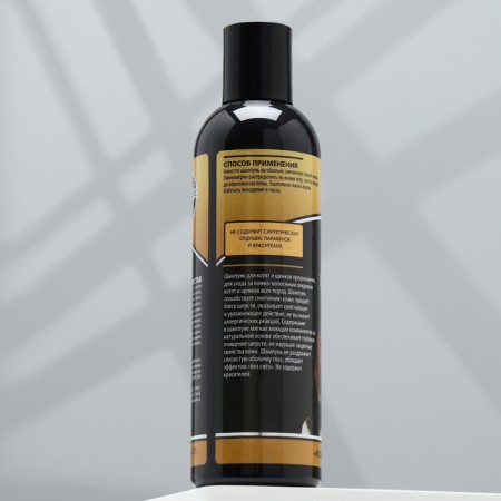 Container Container "PIZHON PREMIUM" hypoallergenic, for kittens and puppies, 250 ml-1