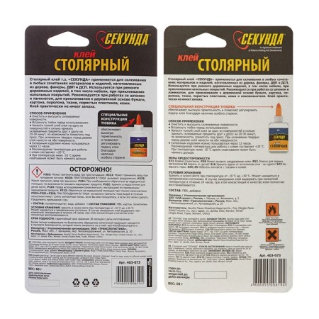 Carbonian glue "second", 60 g-1