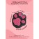 Body sponge "Pink Panther", black-pink color