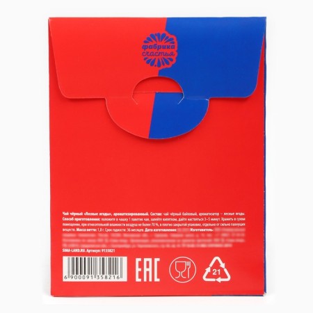 Tea bag "AntiDubak", 1 pc. X 2 g.-4