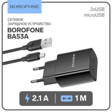 Network charger Borofone BA53A, 2XUSB, 2.1 A, MicroUSB cable, 1 m, black