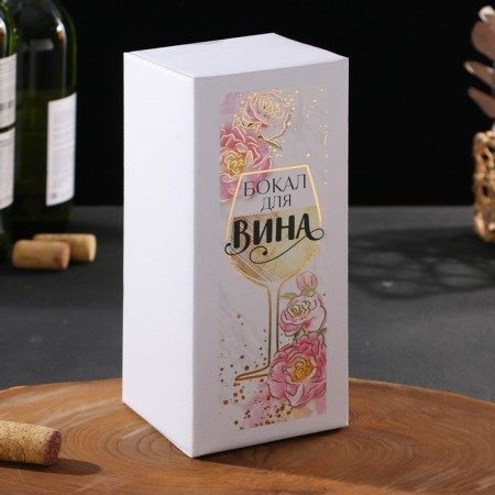 Бокал для вина «Девушка», 350 мл-4