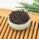 Tea Chinese leaf red jin zyun May "golden eyebrows", 100 g