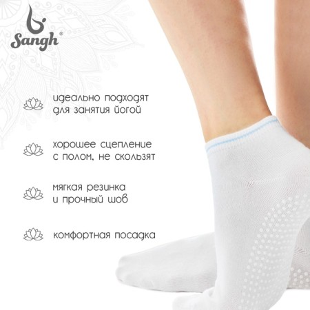 Sangh yoga socks, p. 36-39, white color-1