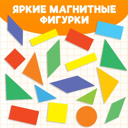 Magnetic book-toy "Tangram", 8 p.-2