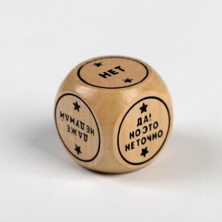 The cube solves the "Magic Cube", 14+-1