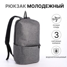 Youth backpack on a zipper, waterproof, 3 outer pockets, color gray color