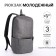 Youth backpack on a zipper, waterproof, 3 outer pockets, color gray color
