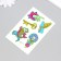 Tattoo on the body phosphorus color "wonderful dreams" 14.3x7.5 cm