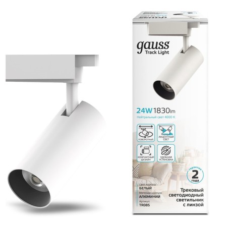 Lamp track Gauss cylinder, 1x24W LED, 4000K, 1830LM, white color-4