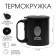 Thermal circle, 180 ml, tourism "be itself", retains heat 2 hours, compass