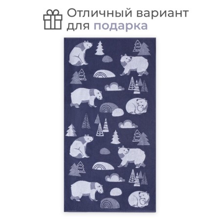 Terry Ethels "Bears", 70x130 cm, 100% cotton, 420g/m2-3
