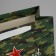 Gift Laminated Horizontal Package, Packaging, Zvezda, Ml 27 x 23 x 11.5 cm