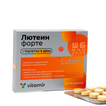 Luthein Forte, Vitamir, Vitamins for the Eye, 30 tablets