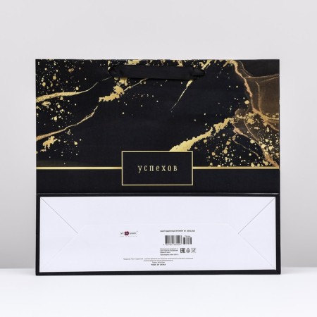 Gift package "Success" 36 x 32 x 12 cm-1