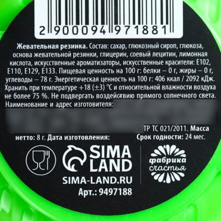 Chewing tape "chew" in a coil, 8 g-4