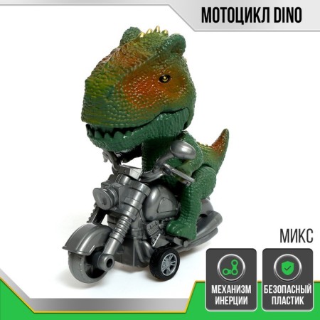 Dino motorcycle, mix