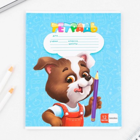 A notebook in a line of 12 sheets A5, on the paper clip “September 1: Artfox Study, 5 types of mix, white 96%.-9