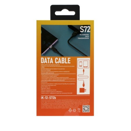 Cable Smartbuy S72, MicroUSB - USB, 2.4 A, 1 m, charging + data transfer, black-5