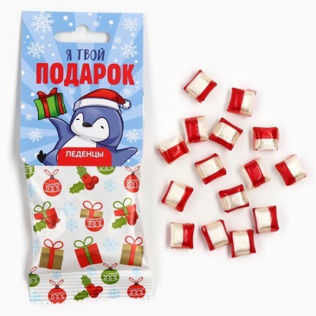 Lollows in a package with the euro suspension "I am your gift" Taste raspberry 30 g