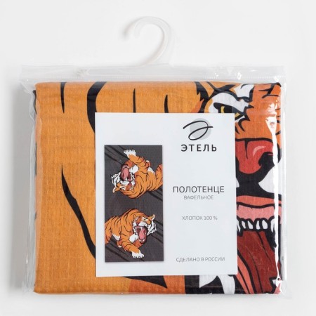 Ethel Tigrrrrrus towel 70x146 ± 2 cm, 100% cotton 160g/m2-4