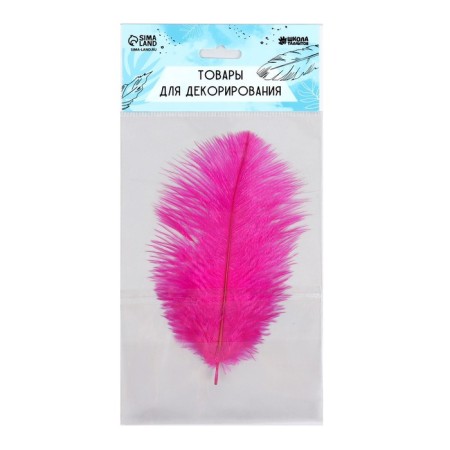 Feather for decor, size: 24 cm, fuchsia color-2